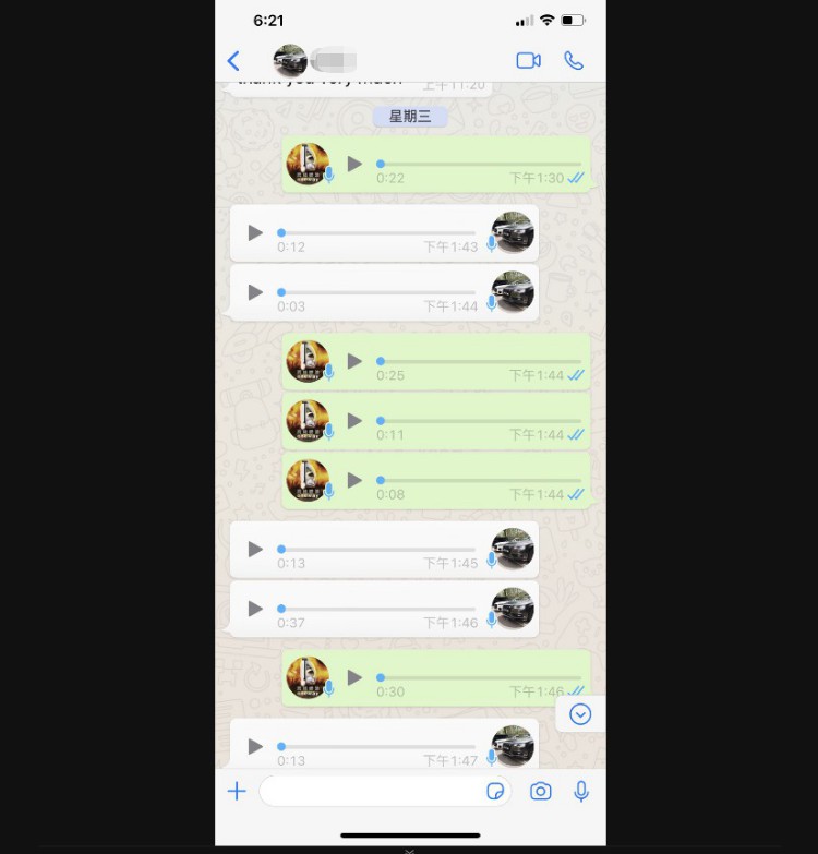 20210208091332WxM2